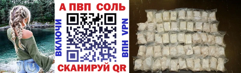 A-PVP мука  Княгинино 