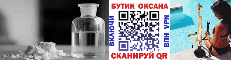 blacksprut ссылка где купить наркоту Княгинино БУТИРАТ 99%