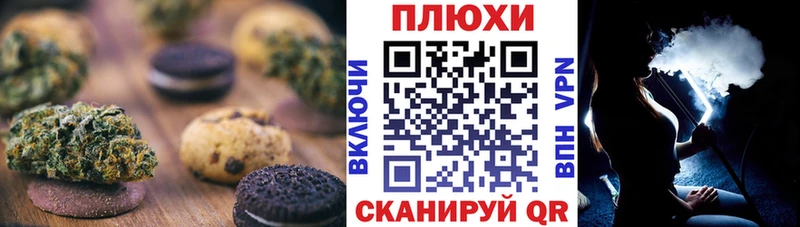 Cannafood марихуана  купить  сайты  блэк спрут ссылка  Княгинино 