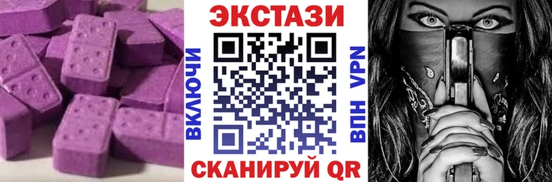 Ecstasy VHQ Княгинино