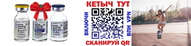 хочу   Княгинино  Кетамин VHQ 