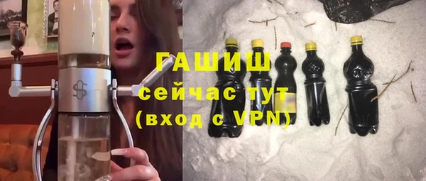 Альфа ПВП Сафоново