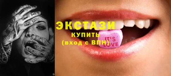 ECSTASY Абдулино
