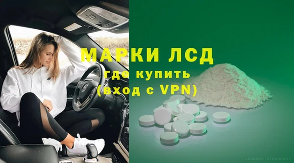 ECSTASY Горно-Алтайск