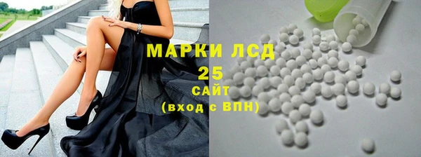 сатива Абаза