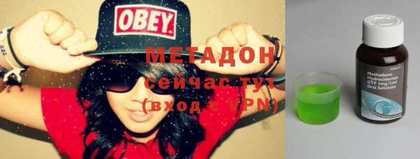 МДПВ Саяногорск