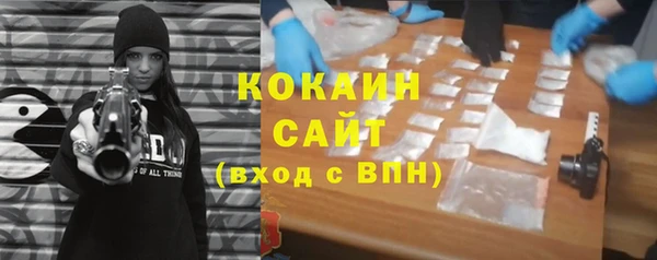 прущий лед Абинск
