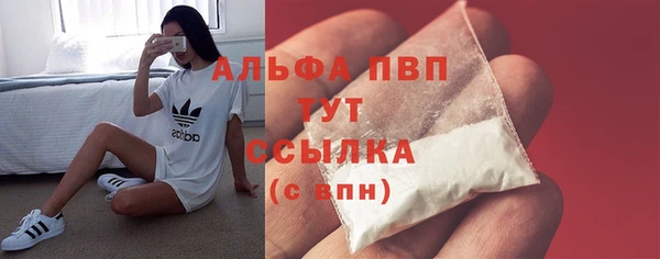 Альфа ПВП Сафоново