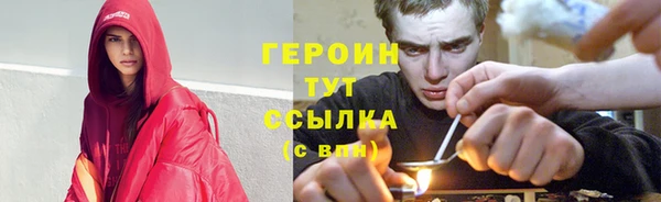 сатива Абаза