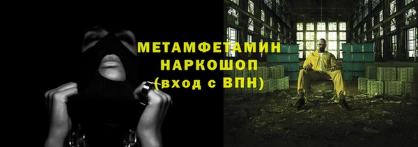 трава Зеленодольск