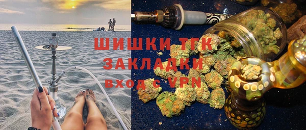 ECSTASY Абдулино