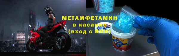 COCAINE Зерноград