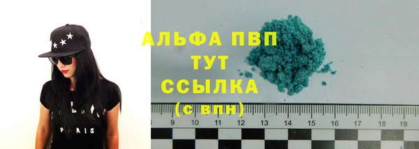 Альфа ПВП Сафоново