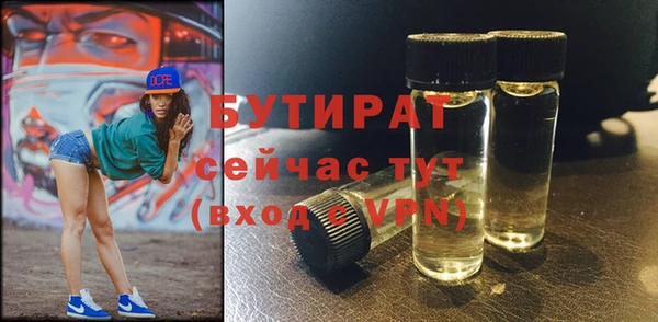прущие грибы Сатка