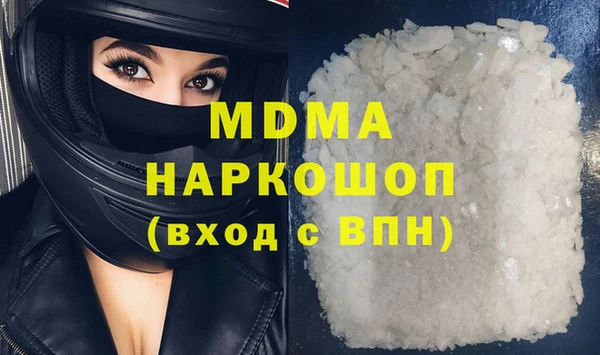 ECSTASY Абдулино