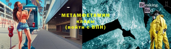 Альфа ПВП Сафоново