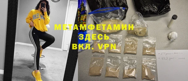 ECSTASY Абдулино