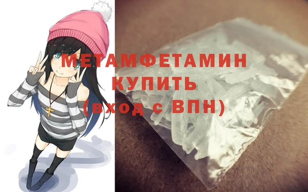 скорость mdpv Горнозаводск