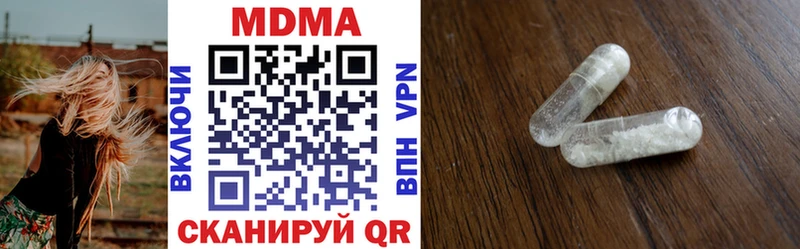 цена   Княгинино  МДМА молли 