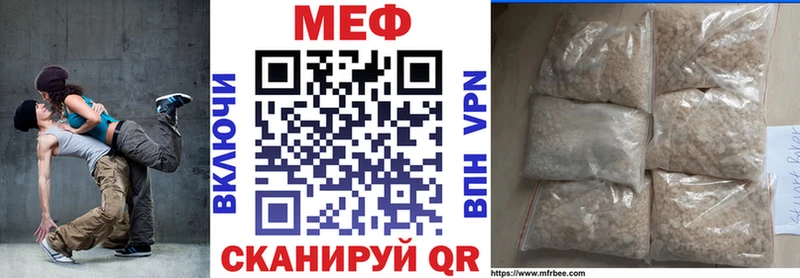МЕФ кристаллы  Княгинино 
