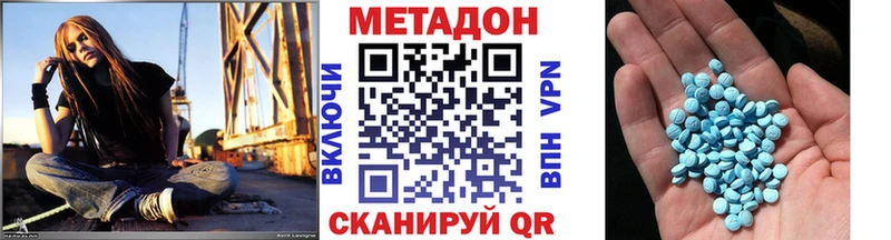 даркнет сайт  Княгинино  МЕТАДОН кристалл 