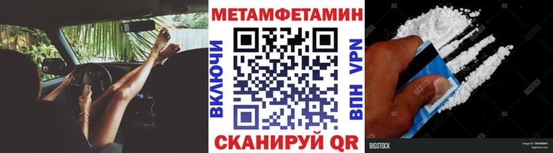 где найти   Княгинино  Метамфетамин мет 