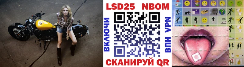 Марки N-bome 1,5мг  сколько стоит  даркнет наркотические препараты  Княгинино 