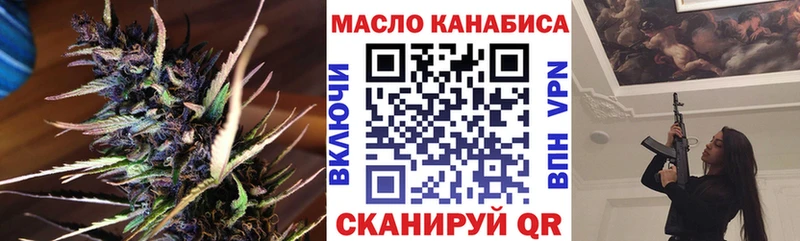 ТГК концентрат  где найти наркотики  ссылка на мегу ссылки  дарк нет телеграм  Княгинино 